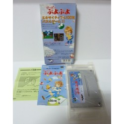 PUYO PUYO