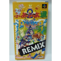 PUYO PUYO