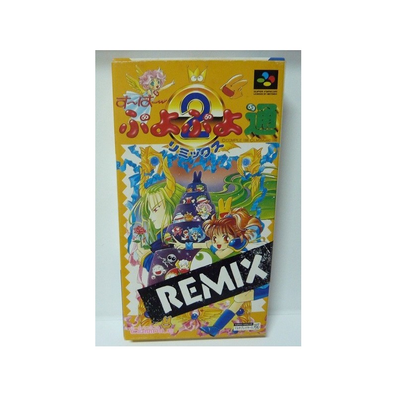 PUYO PUYO