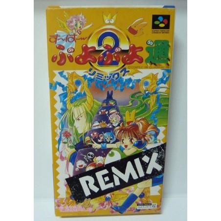 PUYO PUYO