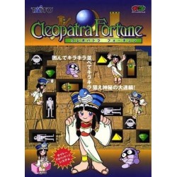 CLEOPATRA FORTUNE