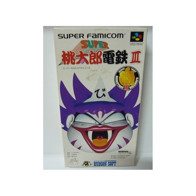 SUPER MOMOTAROU DENTETSU 3