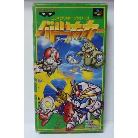 BATTLE RACERS