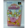 KIRBY NO KIRA KIRA KIDS (sans notice)