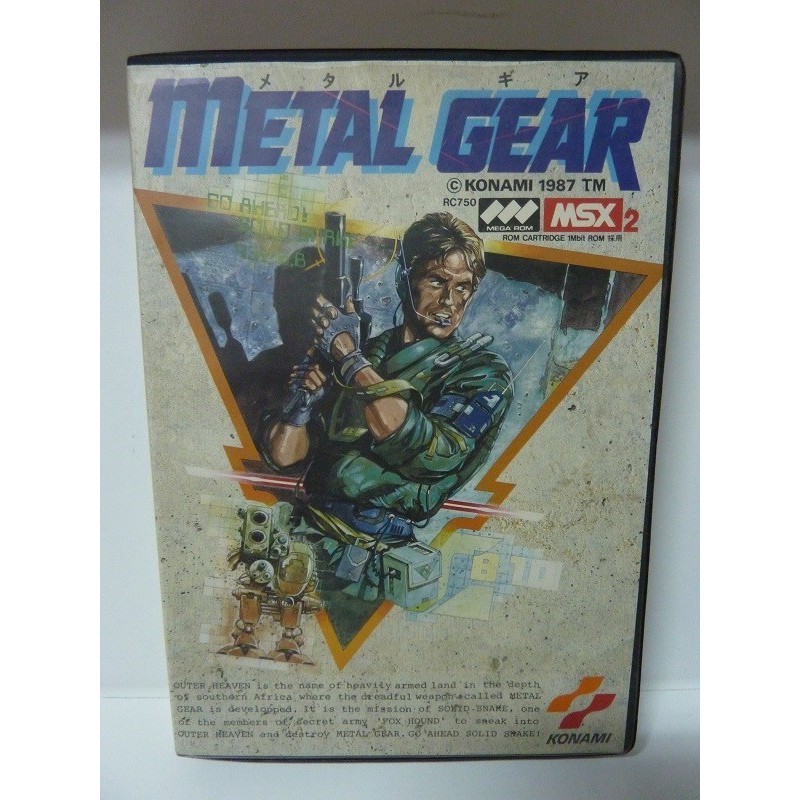 METAL GEAR MSX
