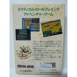 METAL GEAR