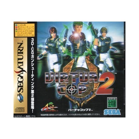 VIRTUA COP 2