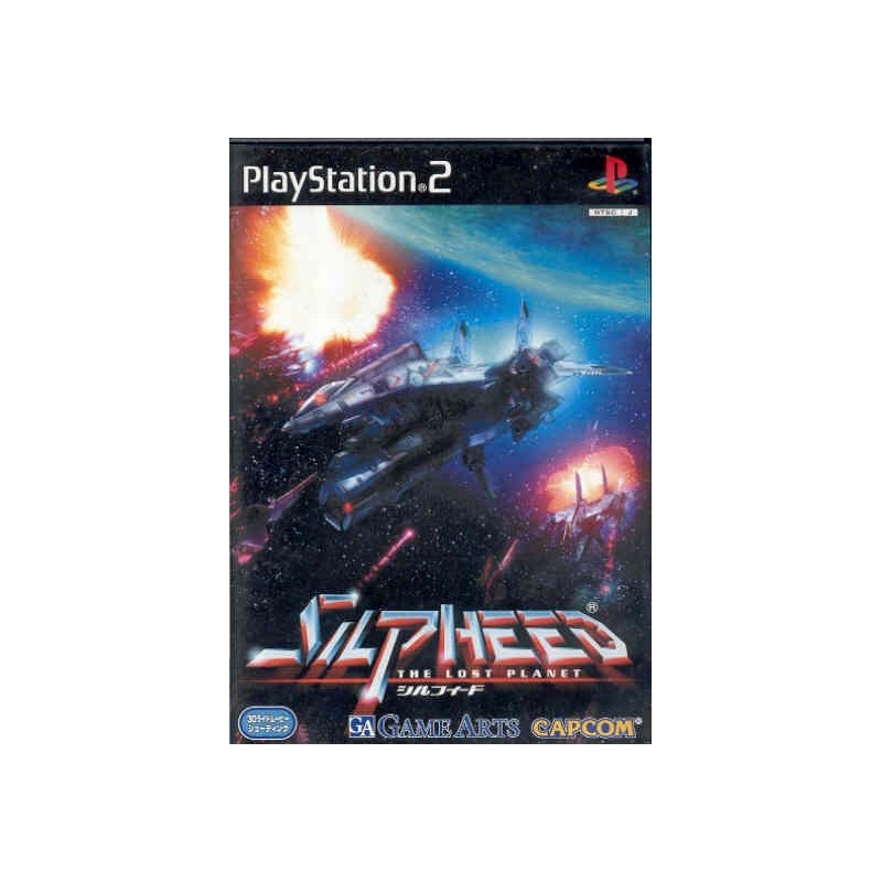 SILPHEED