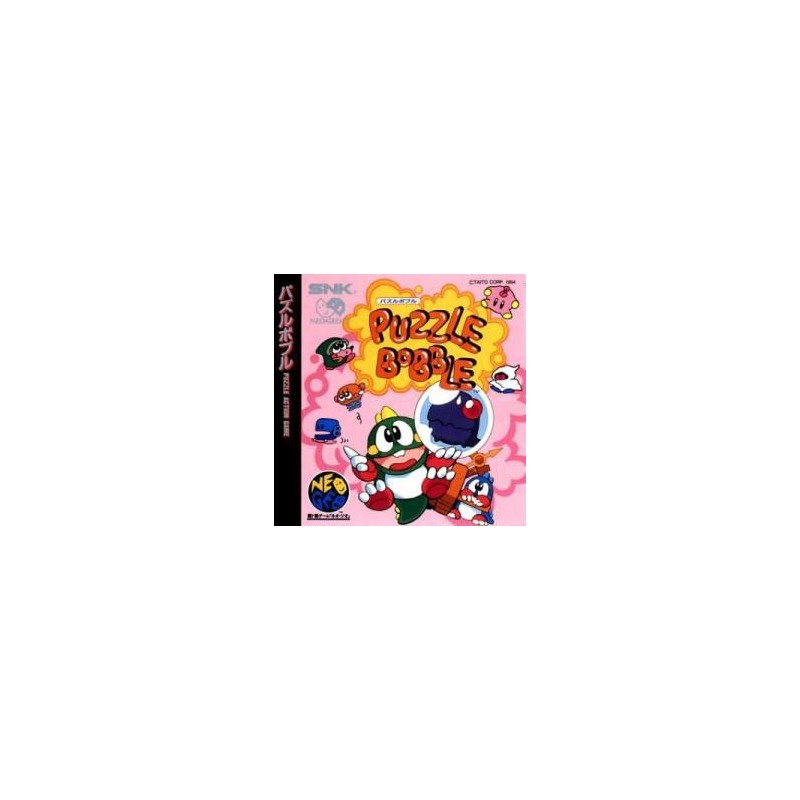 PUZZLE BOBBLE avec spin