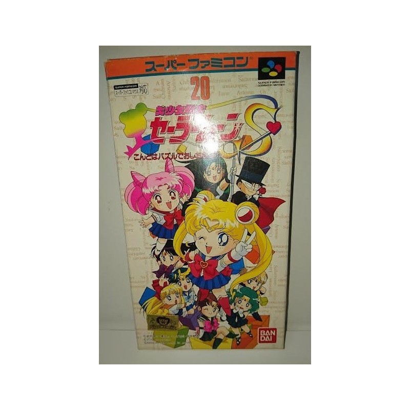 SAILOR MOON-S (Puzzle)