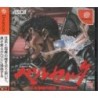 BERSERK avec spin