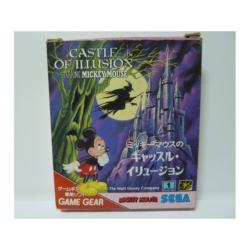 MICKEY CASTLE OF ILLUSION gg