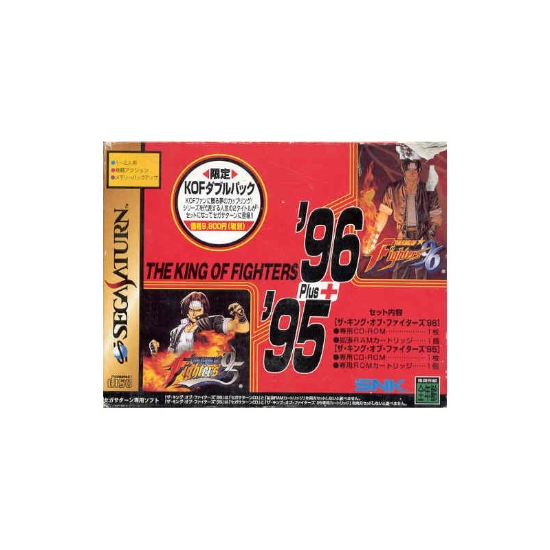 KING OF FIGHTER 95 et 96 RAM PACK