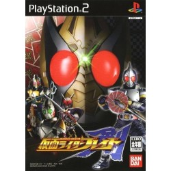 KAMEN RIDER KABUTO