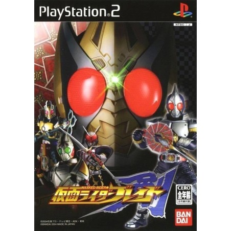 KAMEN RIDER BLADE