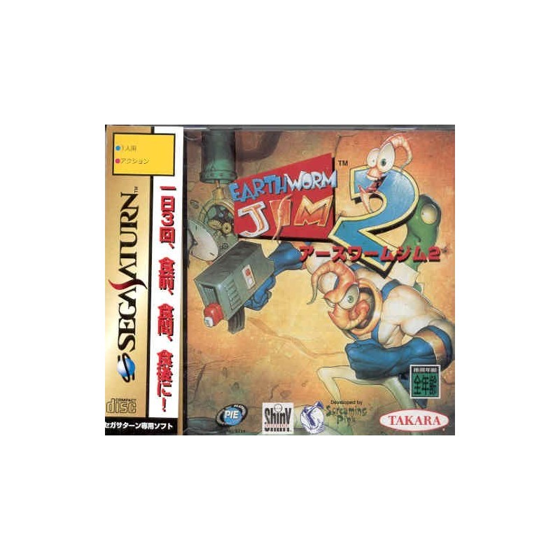 EARTHWORM JIM 2 avec spin