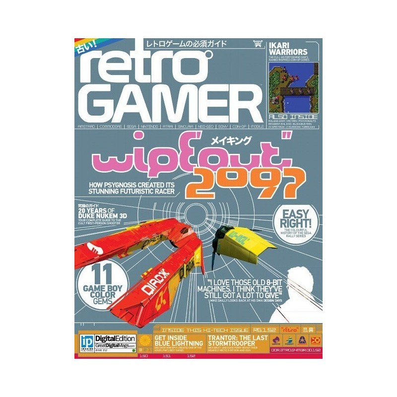 RETROGAMER 152
