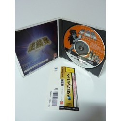 GEKIRINDAN avec spincard