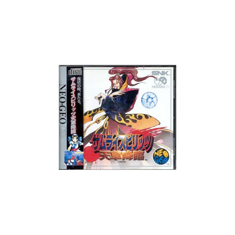 SAMURAI SPIRITS 4 avec spin