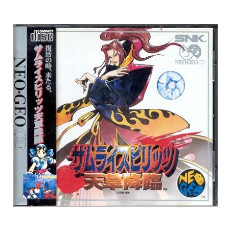 SAMURAI SPIRITS 4 avec spin
