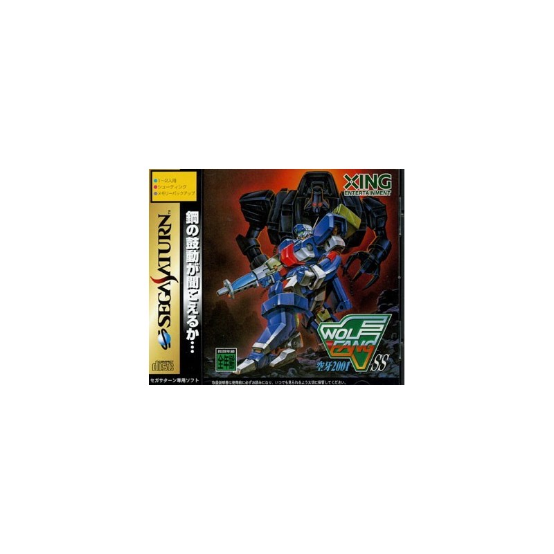 WOLF FANG SS AVEC SPINCARD