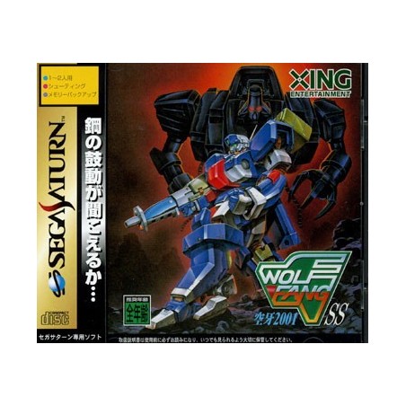 WOLF FANG SS AVEC SPINCARD