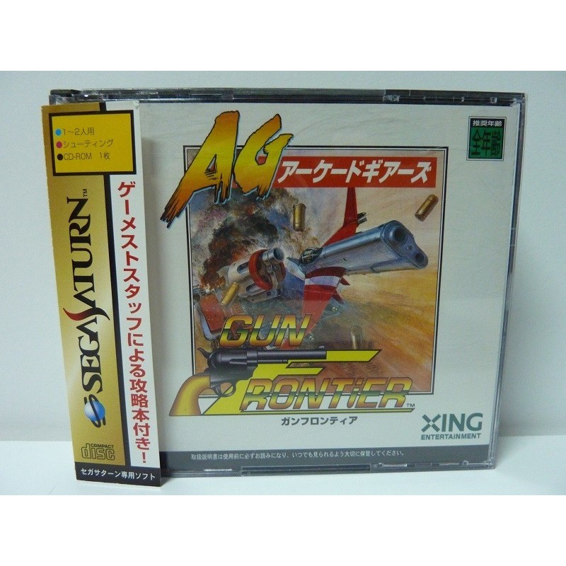 ARCADE GEARS : GUN FRONTIER avec spin