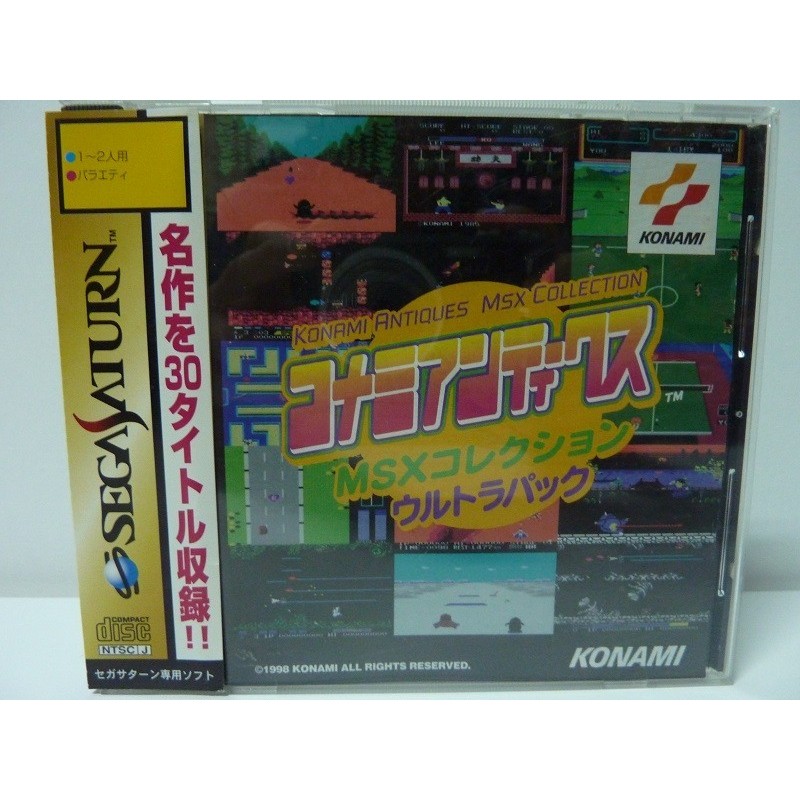 MSX COLLECTION KONAMI ANTIQUES