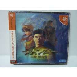 SHENMUE JAP BOX
