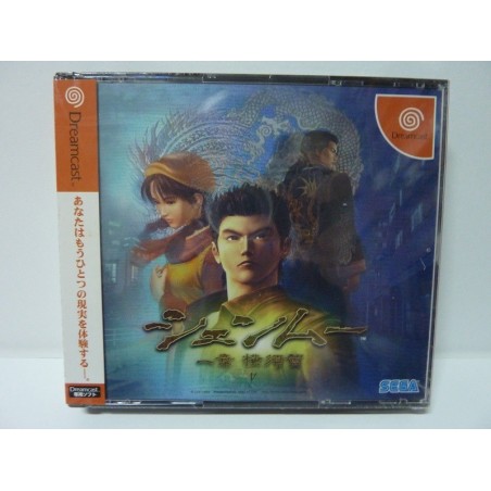 SHENMUE New / Neuf 
