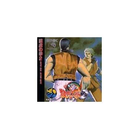 ART OF FIGHTING 2