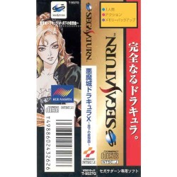 DRACULA X "SPINCARD" Saturn