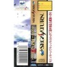 PANZER DRAGOON 2 "SPINCARD" saturn