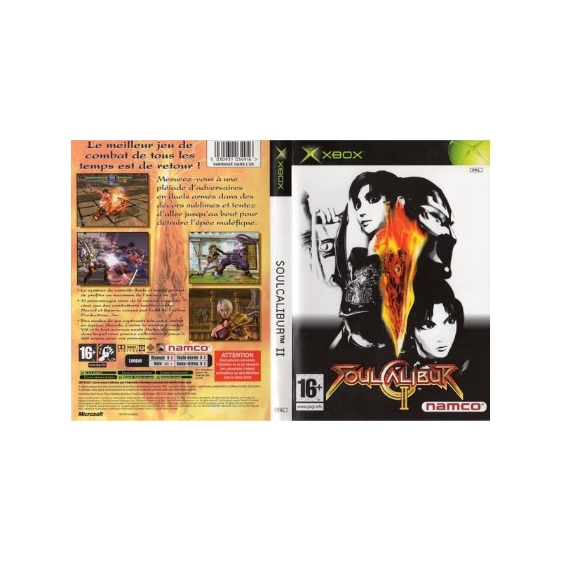 SOULCALIBUR II jap