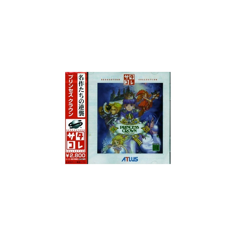 PRINCESS CROWN  satakore avec spincard