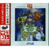 PRINCESS CROWN  satakore avec spincard