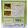 ROCKMAN WORLD 4