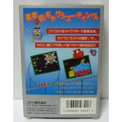 PARODIUS