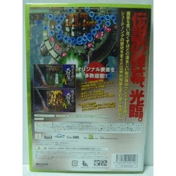 DODONPACHI DAIOUJOU BLACK LABEL EXTRA (Neuf)