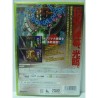DODONPACHI DAIOUJOU BLACK LABEL EXTRA (Neuf)