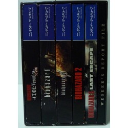 BIOHAZARD COLLECTOR'S BOX