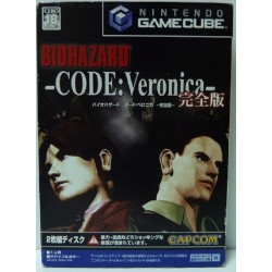 BIOHAZARD COLLECTOR'S BOX