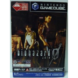 BIOHAZARD COLLECTOR'S BOX