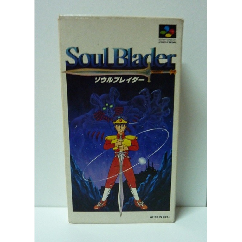 SOUL BLADER