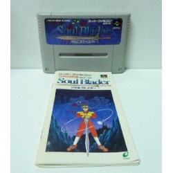 SOUL BLADER