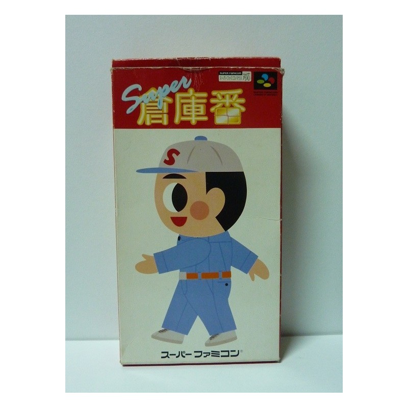 SUPER SOKOBAN