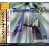 THUNDERFORCE 5 avec spin