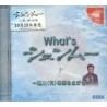 WHAT'S SHENMUE neuf