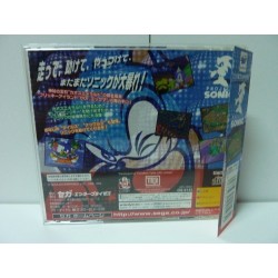 SONIC 3D avec spin