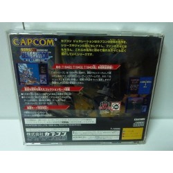 CAPCOM GENERATION 1